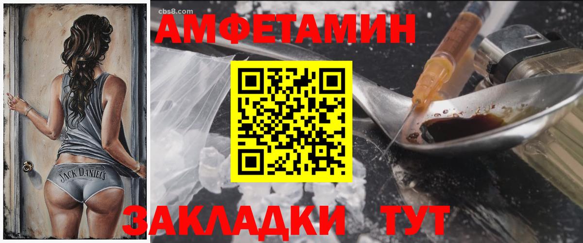 Amphetamine VHQ Тельмана