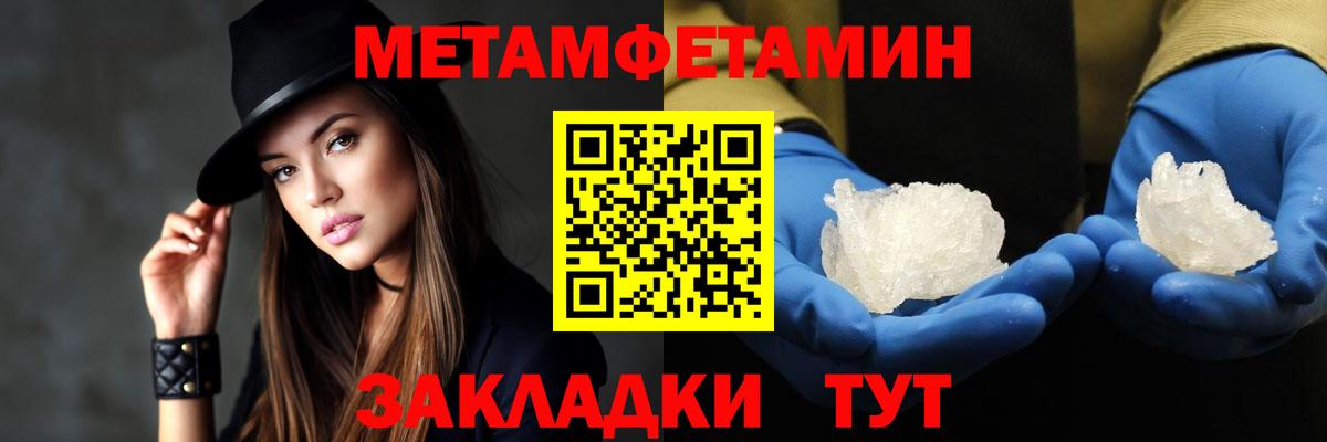 Амфетамин 97%  Вход с VPN  Amphetamine  Тельмана 