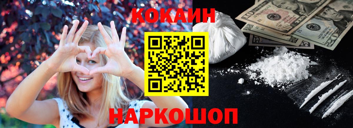 Cocaine FishScale Тельмана