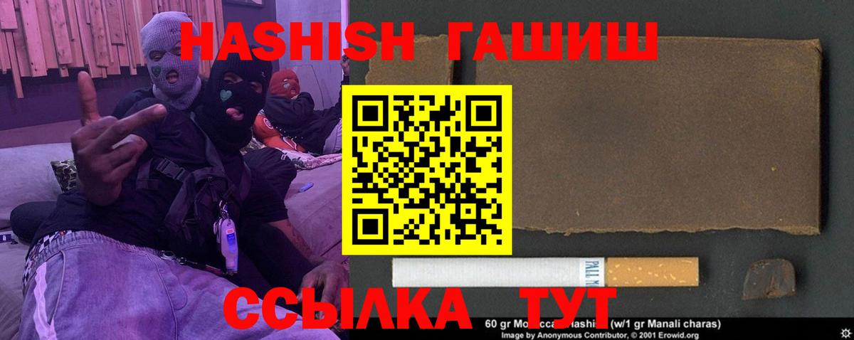 ГАШ убойный Тельмана