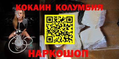 героин Будённовск