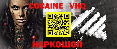 героин Будённовск