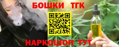 Альфа ПВП Бузулук