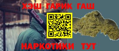 Альфа ПВП Бузулук