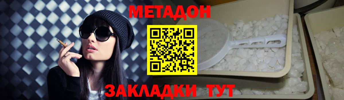 Меф МЯУ МЯУ кристаллы  ГАШ  Тельмана  Кокаин  Вход с VPN  Альфа ПВП СК   Каннабис  ГАШИШ 