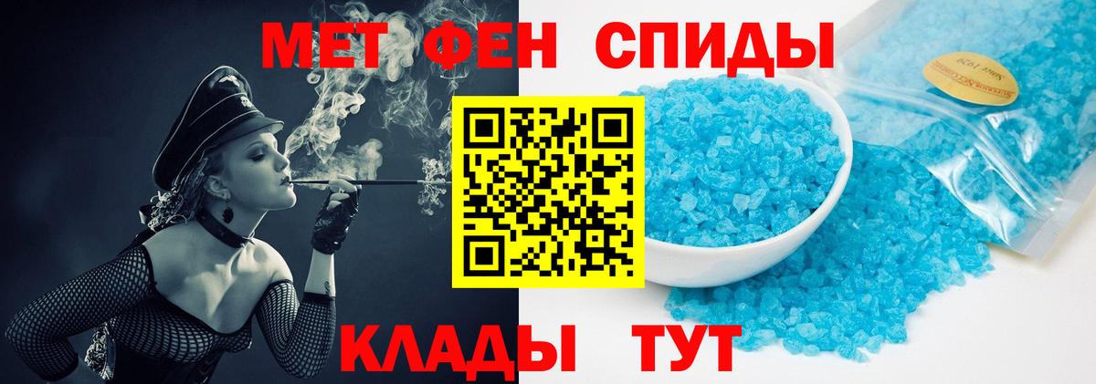 Первитин пудра Тельмана