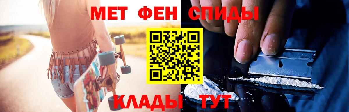 Метамфетамин винт  Вход с VPN  Тельмана 