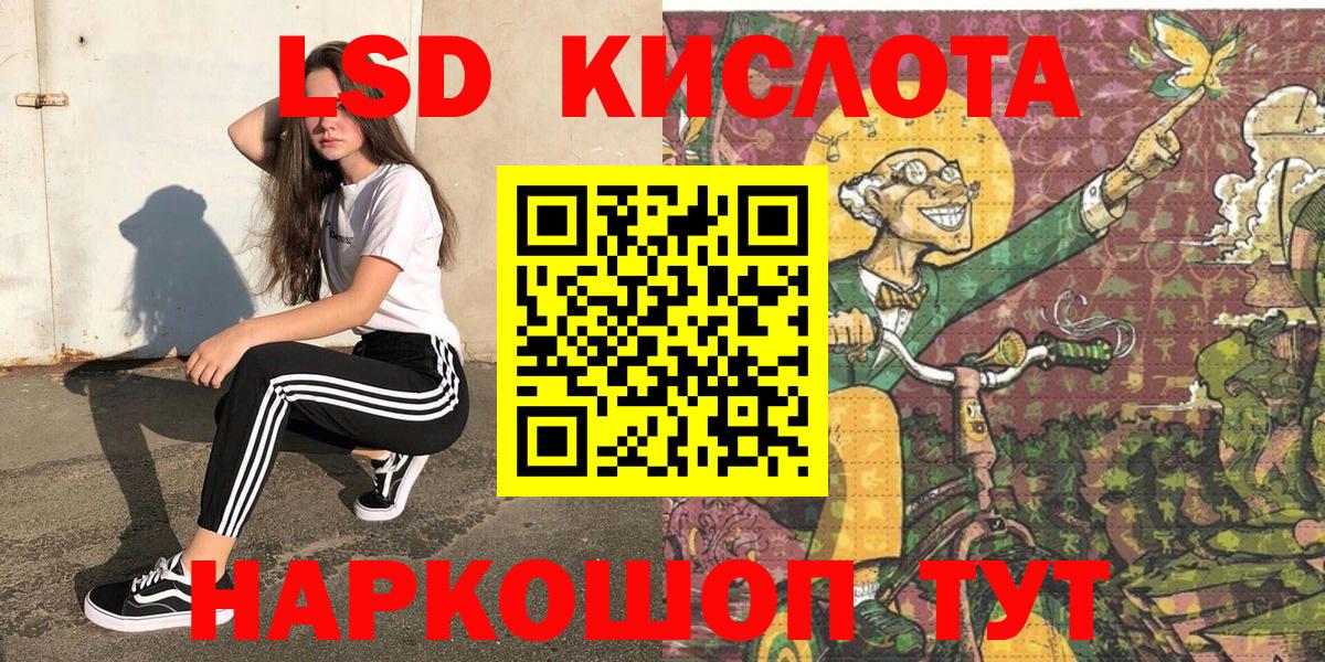 Марки 25I-NBOMe 1500мкг Тельмана