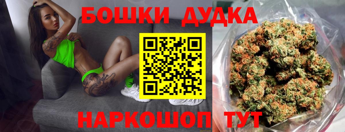 Бошки марихуана гибрид Тельмана