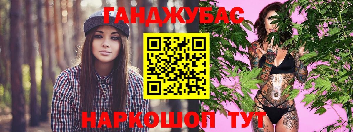Шишки марихуана Amnesia  Вход с VPN  Каннабис индика  Тельмана 